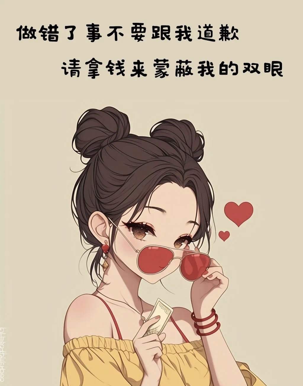 .