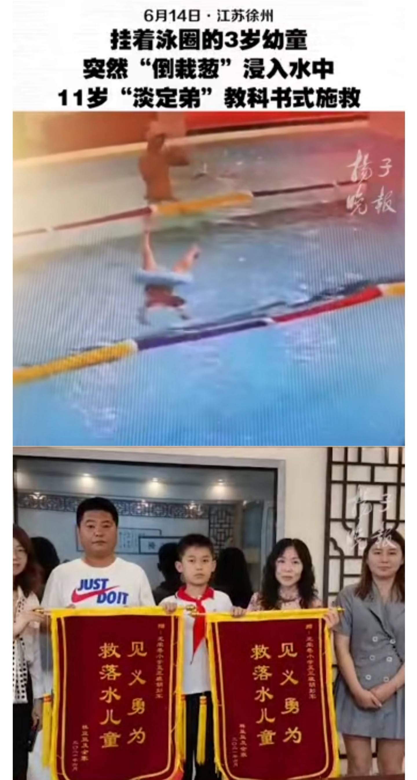 新闻