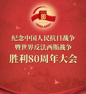 祝我们伟大的祖国“国泰民安，繁荣富强”
