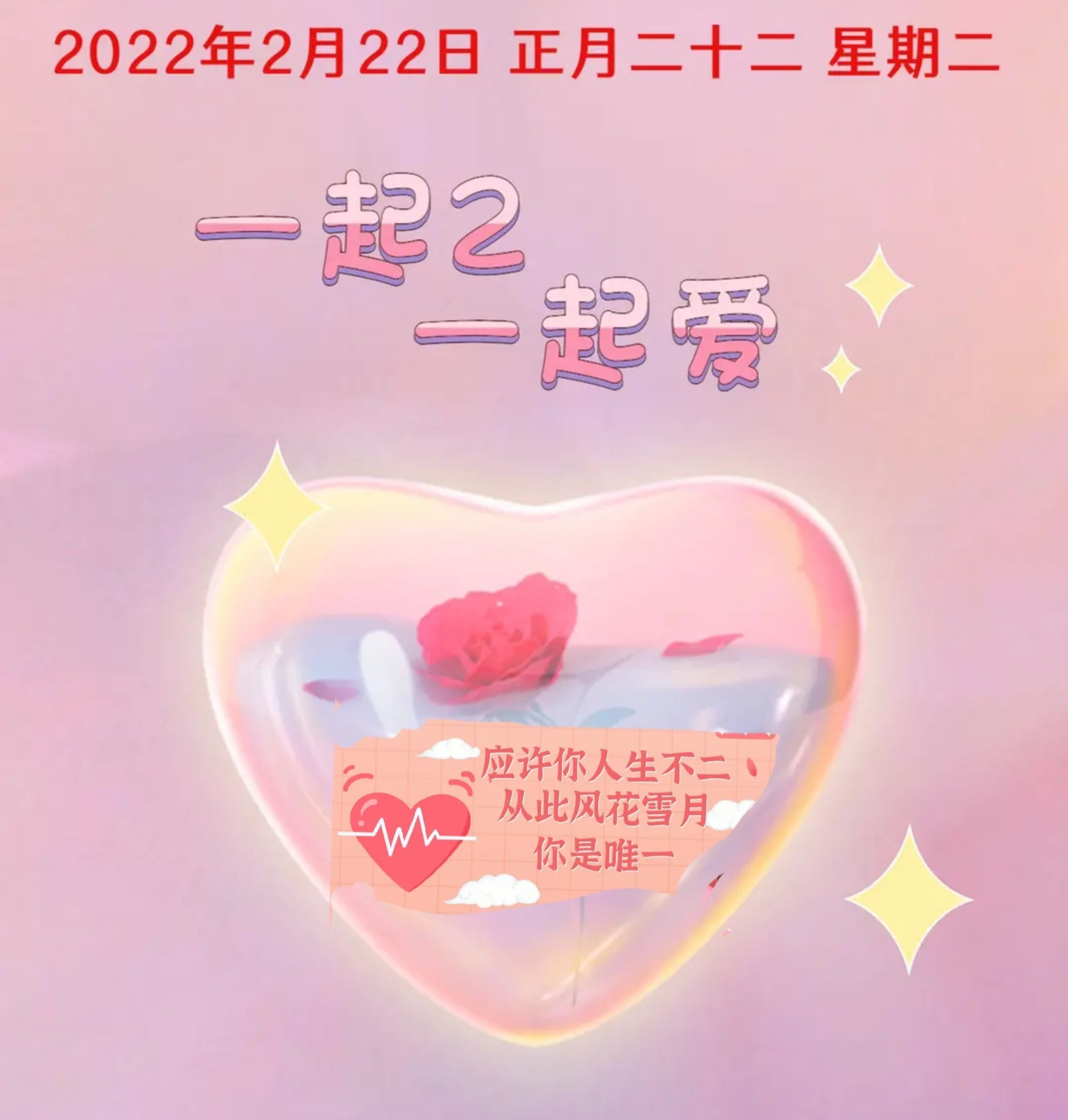 202202