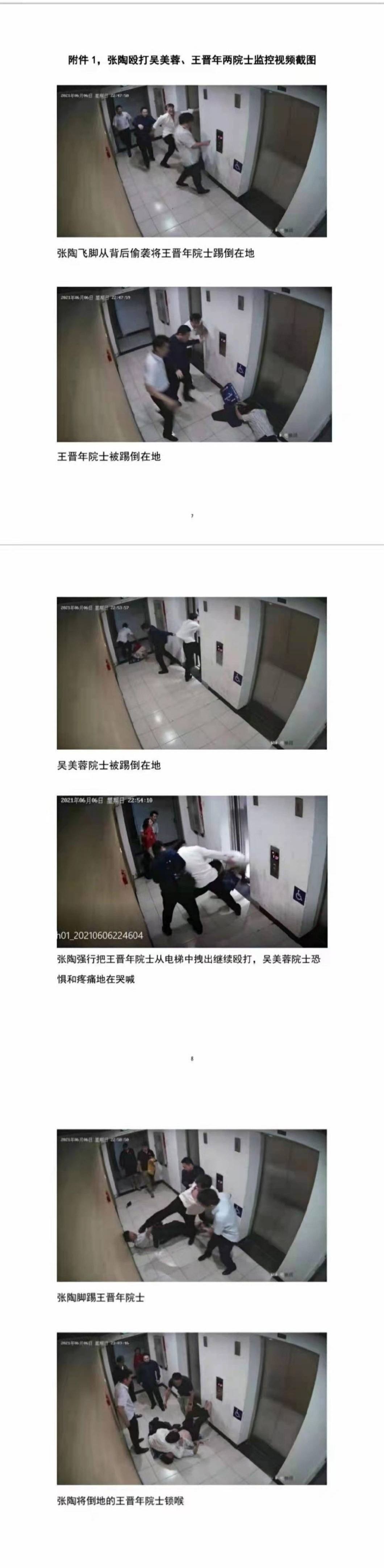 。