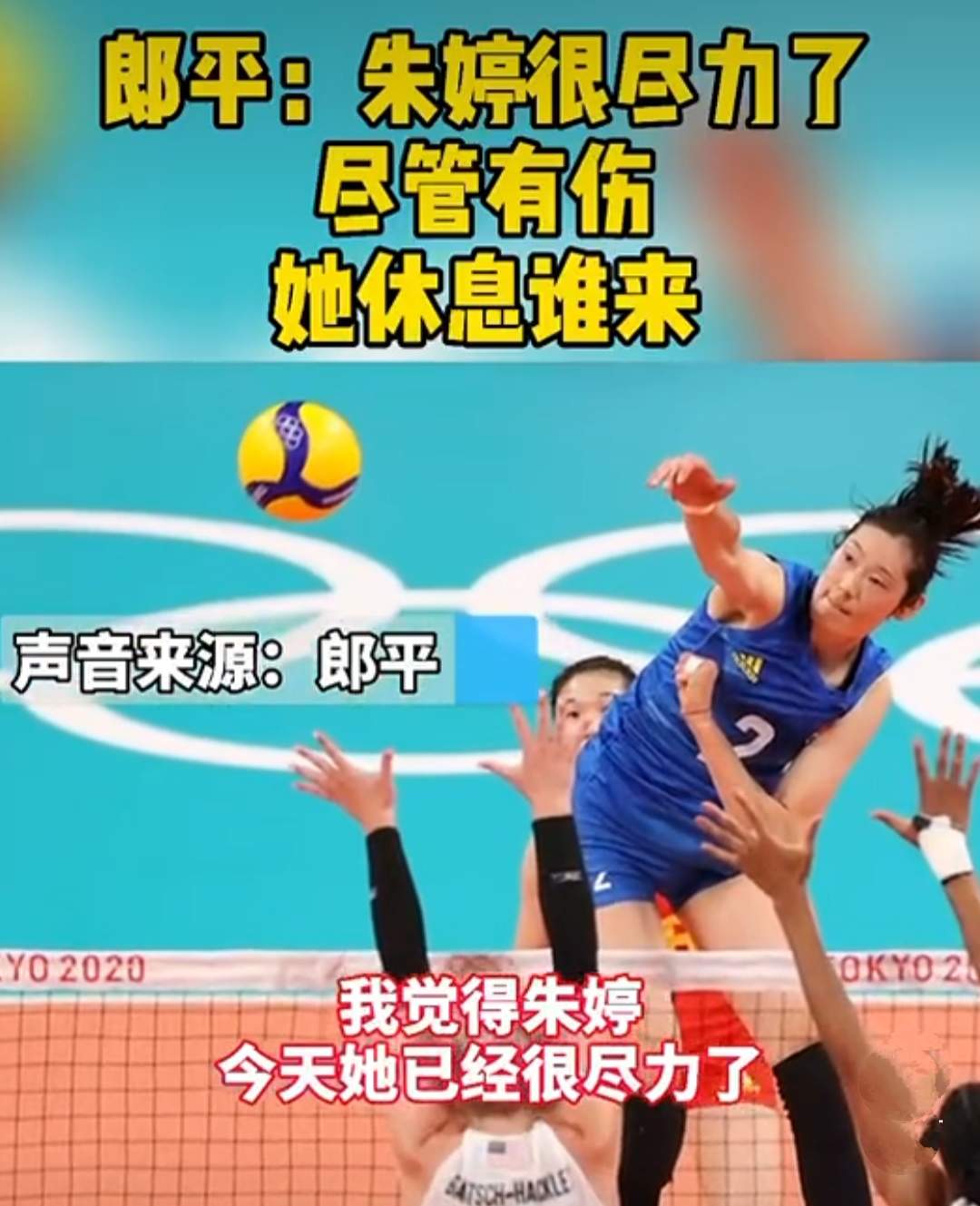 。